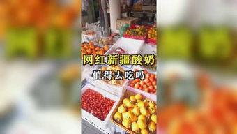 娱乐吃瓜团