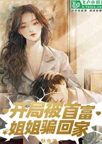 娱乐吃瓜酱老人小说下载,揭秘老人小说下载背后的故事