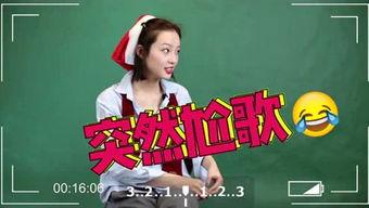 成真恋爱学个人资料,探寻恋爱真谛的个性指南