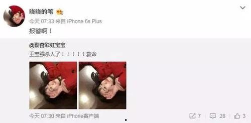 娱乐吃瓜酱男的女的,揭秘酱男与酱女背后的故事